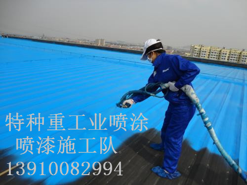 昌江除锈喷漆 & 设备厂房翻新